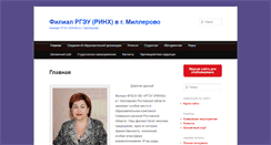 Desktop Screenshot of mfrgeu.ru